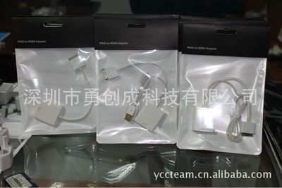 工厂直销苹果iPad转HDMI高清线选购指南 深圳市勇创成果链解密